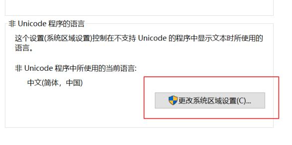 谷歌浏览器页面显示不完整怎么办6