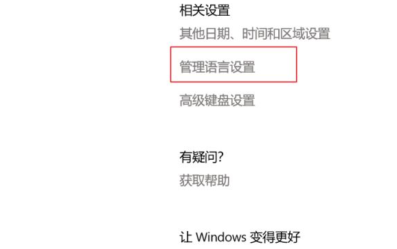 谷歌浏览器页面显示不完整怎么办5