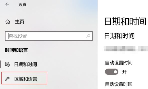 谷歌浏览器页面显示不完整怎么办4
