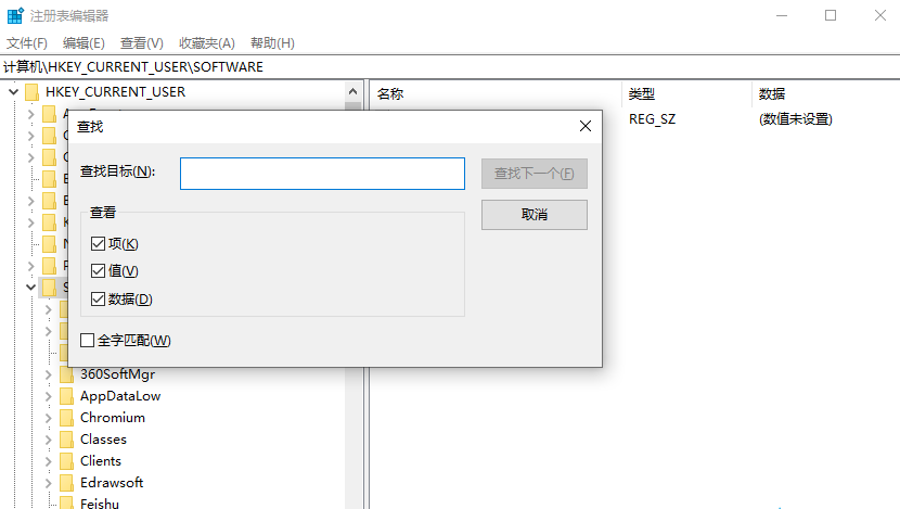 电脑下载不了谷歌浏览器怎么回事4