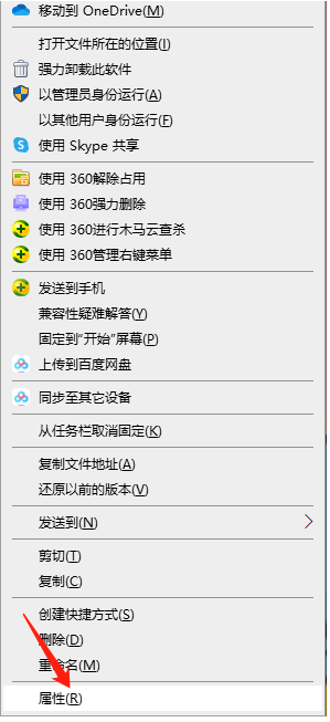 谷歌浏览器如何默认无痕模式2