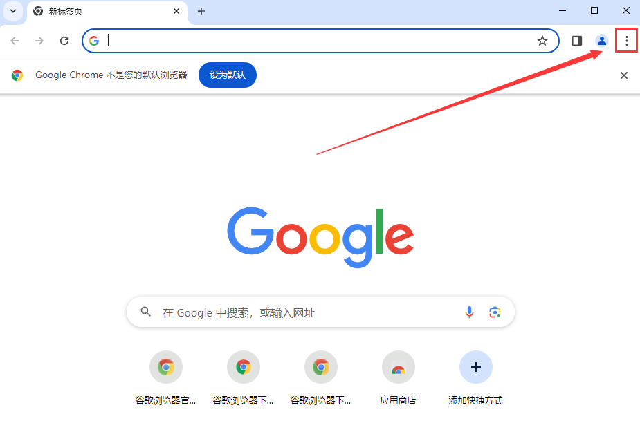 谷歌浏览器证书无效怎么解决2