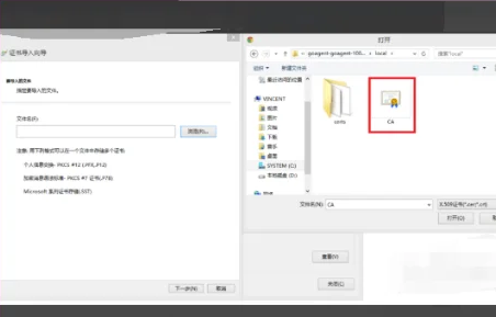 谷歌浏览器证书无效怎么解决5