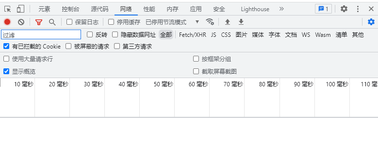 Chrome浏览器如何将开发者工具设置为中文