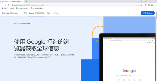 有什么浏览器可以安装插件2