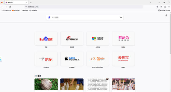 有什么浏览器可以安装插件3