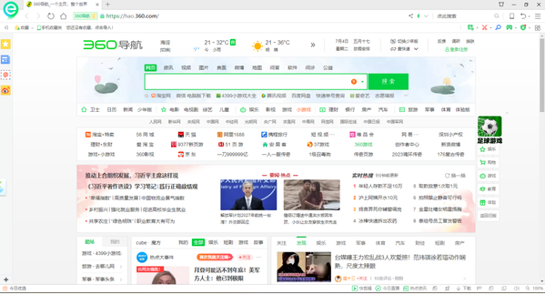 有什么浏览器可以安装插件5