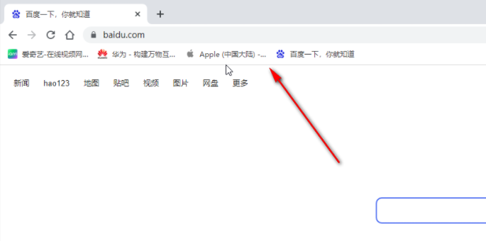 谷歌浏览器收藏栏怎么显示出来4