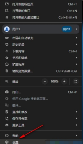 谷歌浏览器如何开启光标浏览模式 谷歌浏览器如何开启光标浏览模式