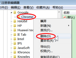 谷歌浏览器卸载不了怎么办10