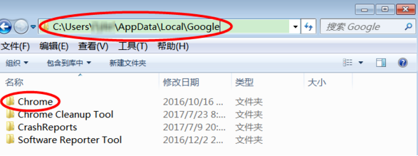 谷歌浏览器卸载不了怎么办9