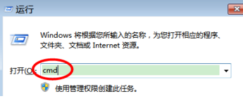 谷歌浏览器卸载不了怎么办7