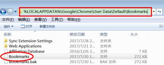 谷歌浏览器卸载不了怎么办2