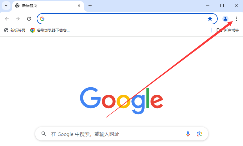 谷歌浏览器怎么切换语言2