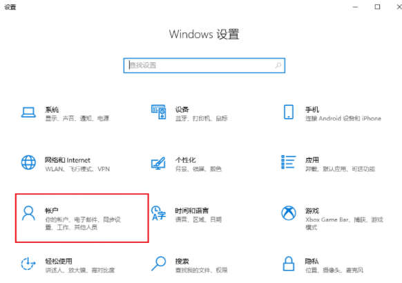 谷歌浏览器开机自启动怎么关闭3