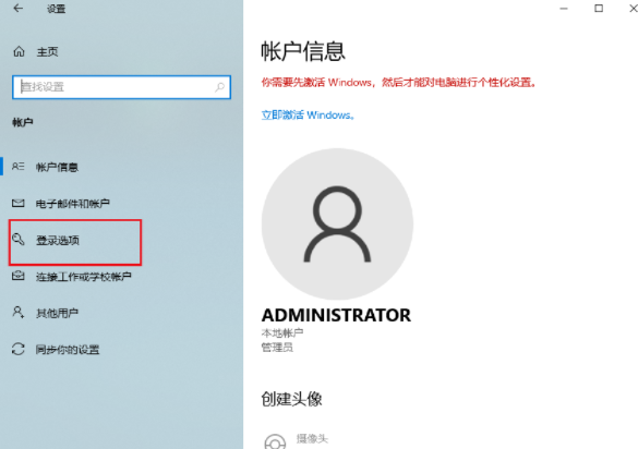 谷歌浏览器开机自启动怎么关闭4