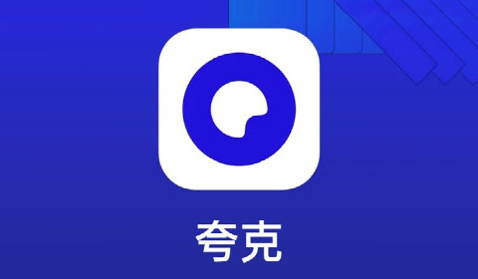 什么浏览器可以访问网站不受限制3
