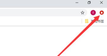 谷歌chrome浏览器电脑版2