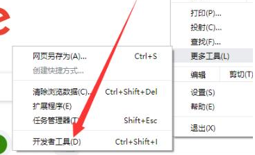 谷歌chrome浏览器电脑版3