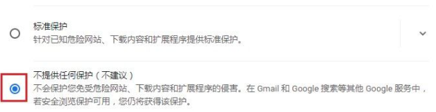 谷歌浏览器禁止下载怎么办4