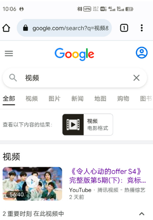 手机chrome怎么下载播放视频 手机chrome怎么下载播放视频
