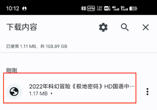 手机chrome怎么下载播放视频 手机chrome怎么下载播放视频