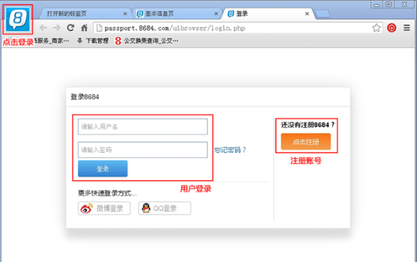 哪些浏览器可以投屏手机5