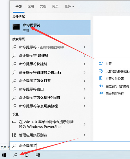 谷歌浏览器无法翻译此网页如何解决2