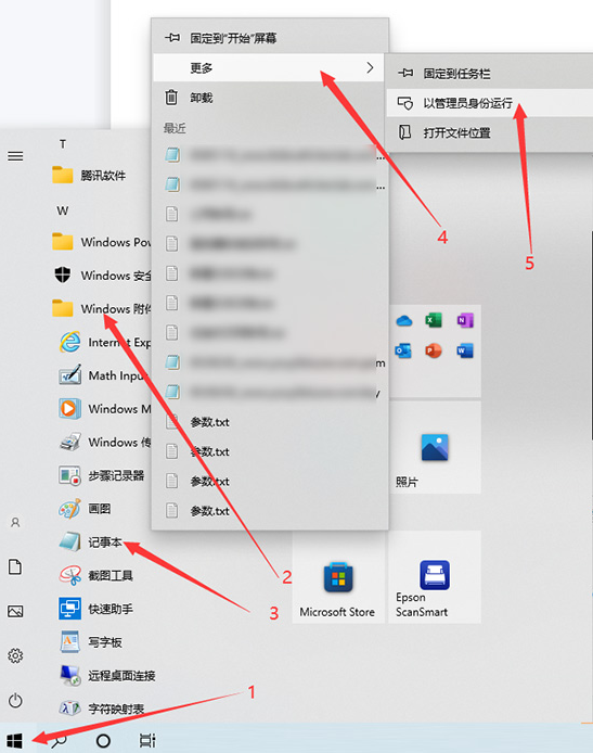 谷歌浏览器无法翻译此网页如何解决4