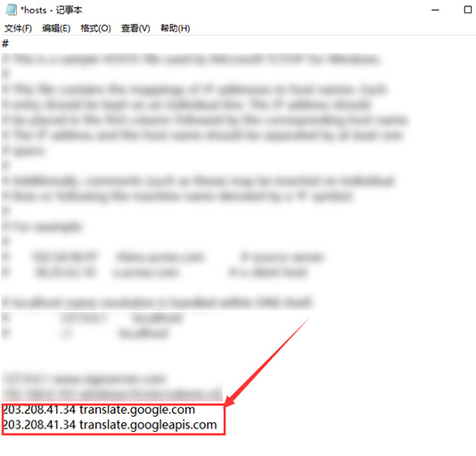 谷歌浏览器无法翻译此网页如何解决7