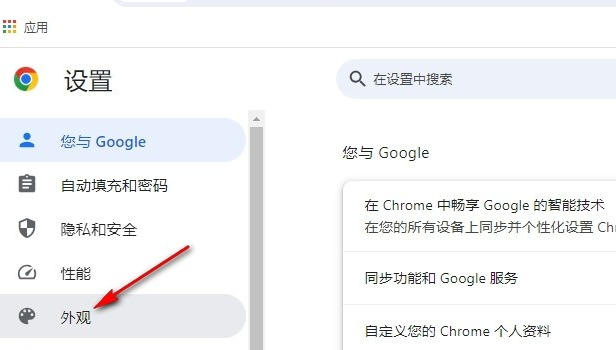 如何启用谷歌浏览器的暗黑模式4