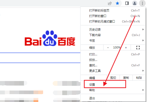 谷歌浏览器在哪里查看证书3