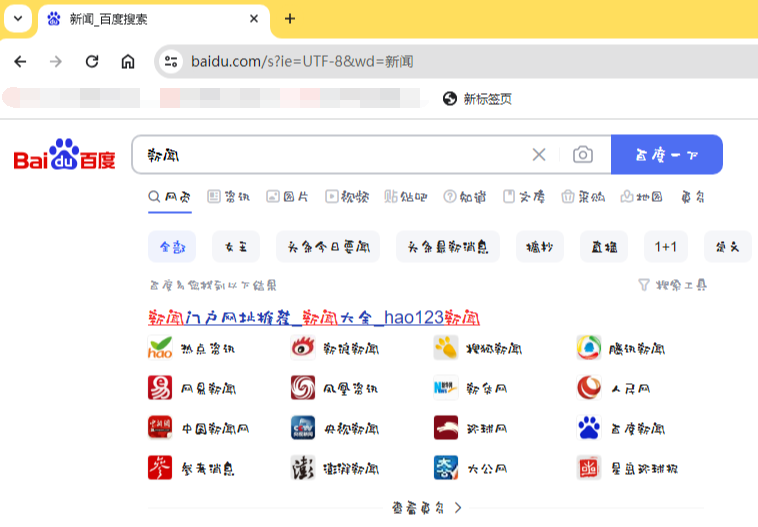 谷歌浏览器怎么设置个性化字体
