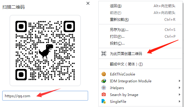 谷歌浏览器实用的隐藏功能有哪些10
