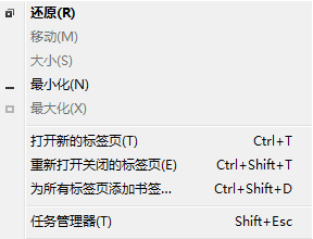谷歌浏览器实用的隐藏功能有哪些17