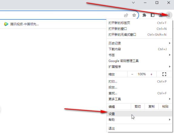 谷歌浏览器如何打开移动传感器功能