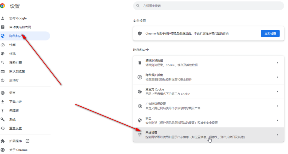 谷歌浏览器如何打开移动传感器功能