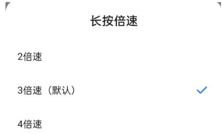 手机谷歌浏览器怎么倍速播放视频7
