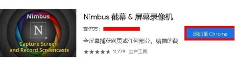 谷歌浏览器有录屏功能吗 谷歌浏览器有录屏功能吗