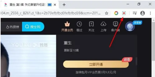谷歌浏览器有录屏功能吗 谷歌浏览器有录屏功能吗