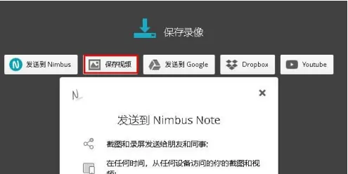 谷歌浏览器有录屏功能吗 谷歌浏览器有录屏功能吗