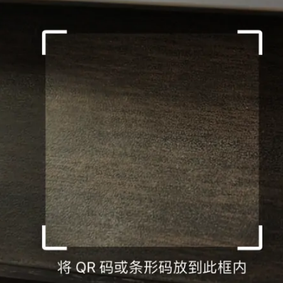 手机谷歌浏览器怎么扫二维码6