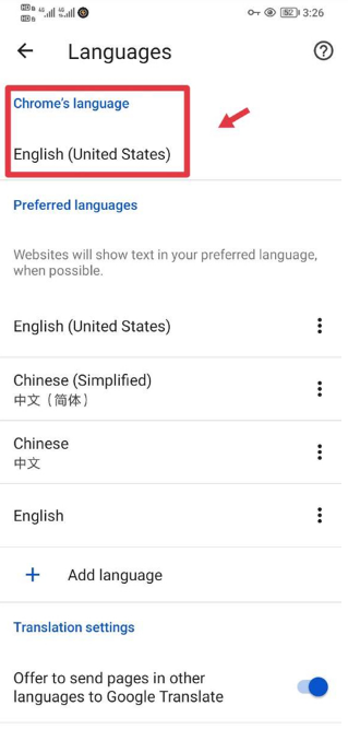 谷歌浏览器app怎么改成简体中文 谷歌浏览器app怎么改成简体中文