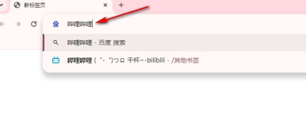 谷歌浏览器怎么把网页生成二维码2