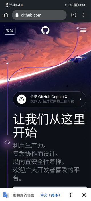 如何用手机谷歌浏览器翻译网页5