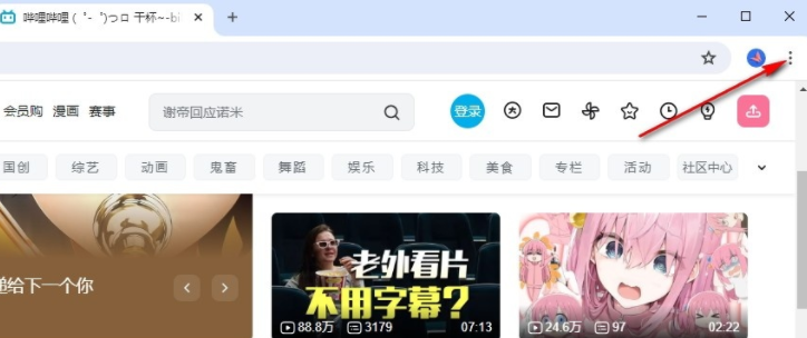 谷歌浏览器打印时有些图片不显示怎么办3