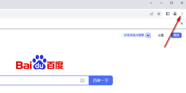 chrome浏览器怎样禁止弹窗