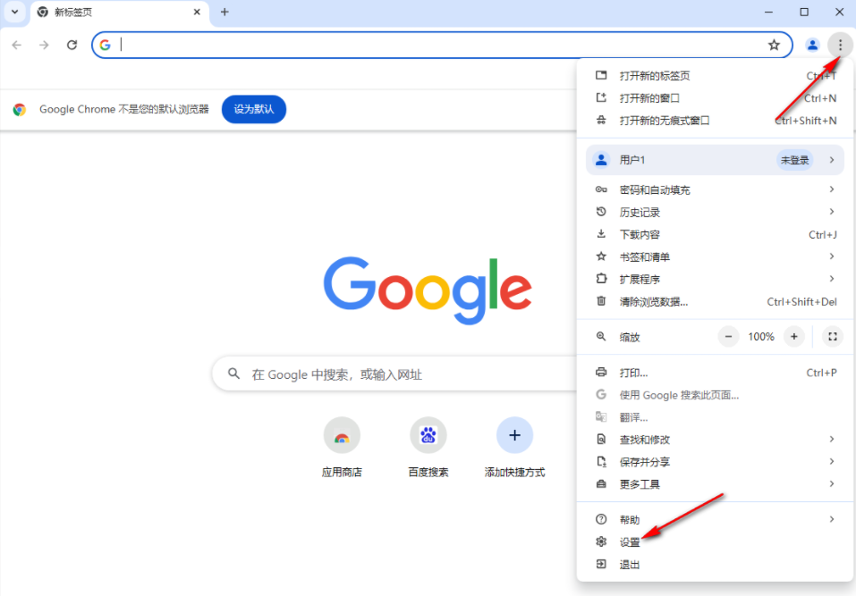 谷歌浏览器如何自定义拼写检查3