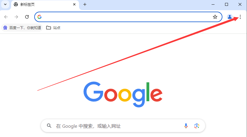 谷歌浏览器怎么添加语言设置2