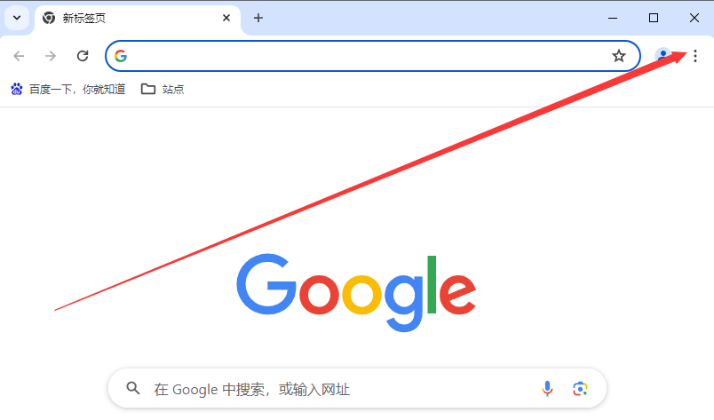 如何在谷歌浏览器中打开阅读清单2